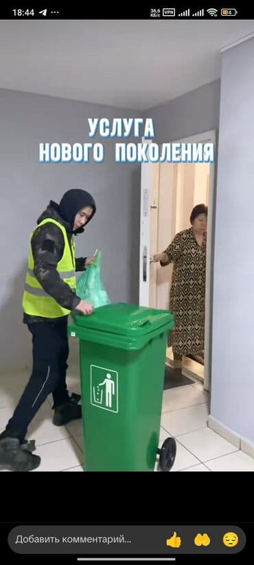 Уборка помещений, | Квартиры