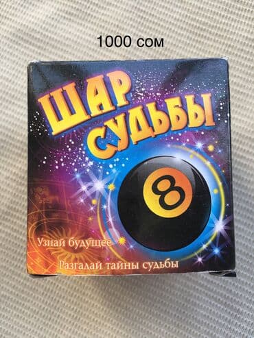 Шахматы: Карты игральные — 5