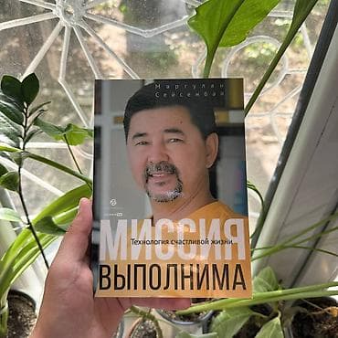 third edition solution: Миссия выполнима АКЦИЯ!!! АКЦИЯ!!! АКЦИЯ!!! От 5 книг доставка 139 — 1