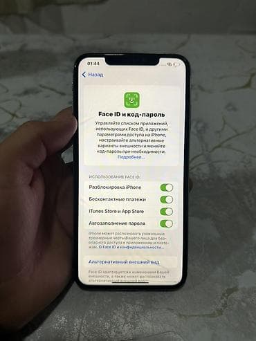 poco x3pro 256: IPhone Xs Max, Б/у, 64 ГБ, Белый, 85 % — 3