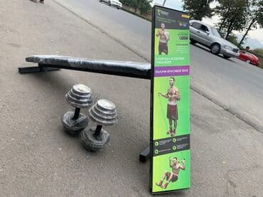 универсальный тренажер для дома: Скамья для пресса (местный) 3000с Гантели 15+15кг х 150с = 4500 — 2