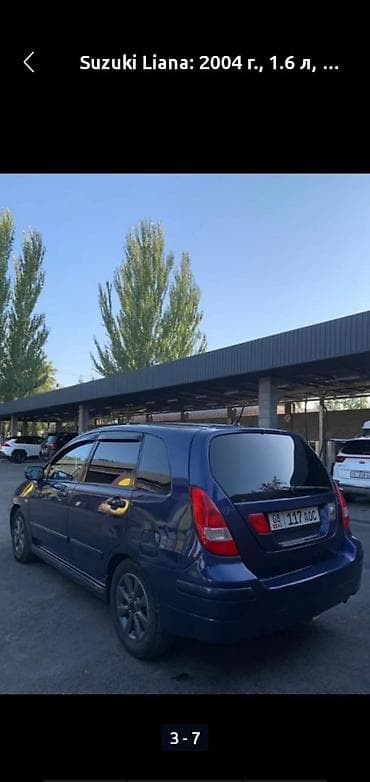 bmw e34 4 4: Suzuki Liana: 2004 г., 1.6 л, Хэтчбэк — 3