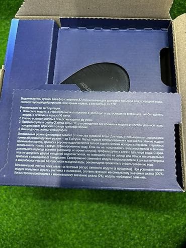 филтыр: Фильтр для питьевой воды, Объем бака: Другой объем бака, Тип очистки: Механический, Бренд: Aquaphor — 4