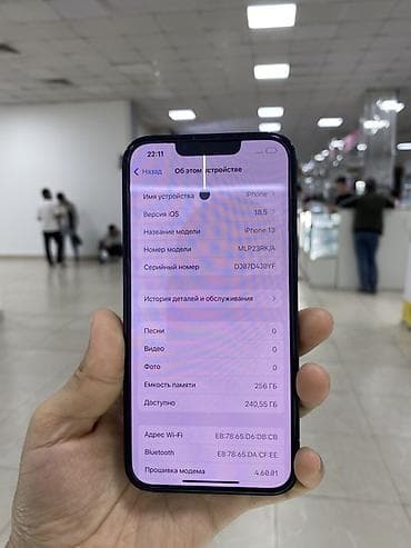 iphone 13pro xr: IPhone 13, 256 ГБ, Черный, 100 % — 3