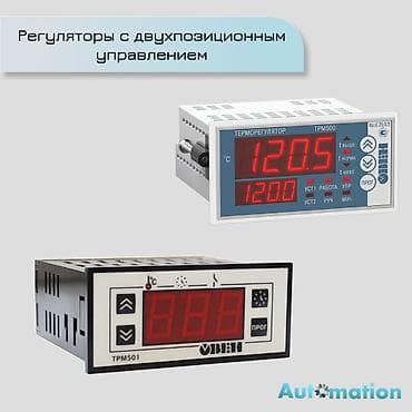 инкубато: Электрический щит — 2