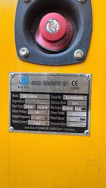 Генераторы: Дизельный генератор KADA Silent Generator в шумозащитном кожухе — 5