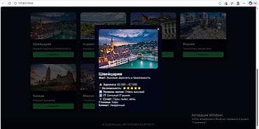 сделать сайт: Лендинг страницы | Разработка — 8
