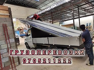 туп: Көчүү, эмеректерди көчүрүү — 1