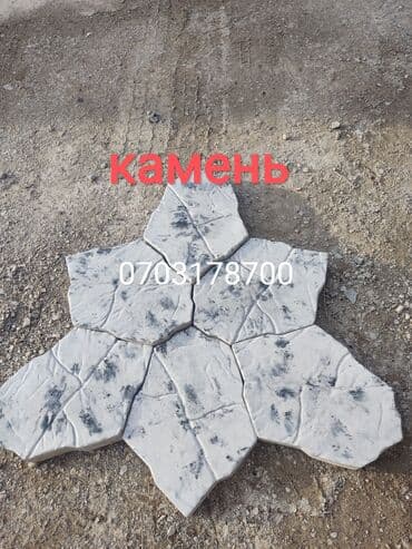 брусчатка бишкек дом брусчатки'' тротуарная плитка бордюры бишкек: Продажа брусчатки,бардюры,лотки в наличии и заказ.Доставка и замер по — 10