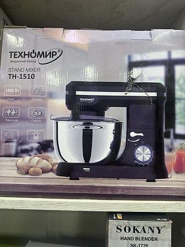 Блендер, миксер