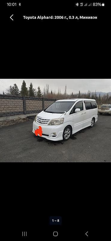 тайота алфрад: Toyota Alphard: 2006 г., 3 л, Автомат, Бензин, Минивэн — 1