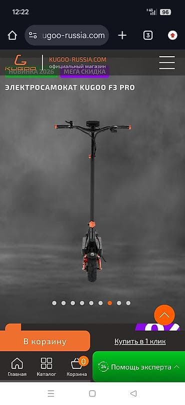 kugoo v3: Электросамокат, Kugoo, Без рассрочки, Новый, Самовывоз — 6