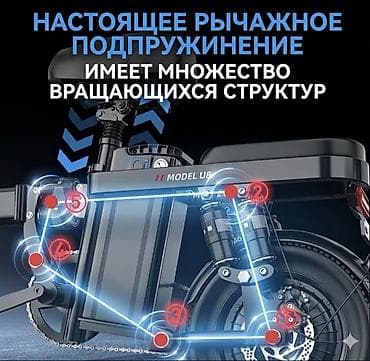 super soco tc: Электровелосипед, Новый — 9