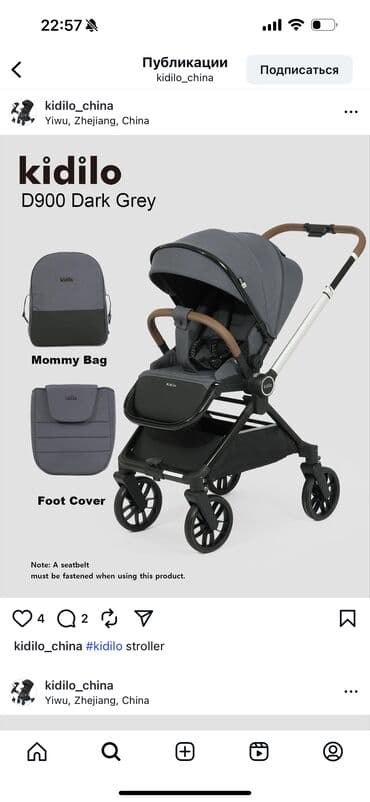 коляски прогулочные бу: Коляска, цвет - Серебристый, Б/у — 2