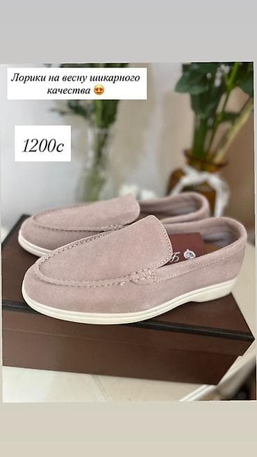 Лоферы женские, замша, пудрово‑розовый цвет. - Мягкий велюровый верх с