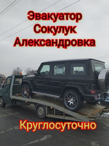 продаю в связи с переездом: С лебедкой — 1