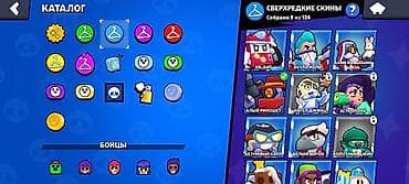 реакция: Продам игровой аккаунт Brawl Stars. Основные характеристики: - — 3