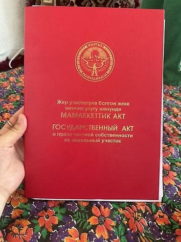 продаю тошок: Участок ;227квартал Кен -Сай чек сатылат — 1