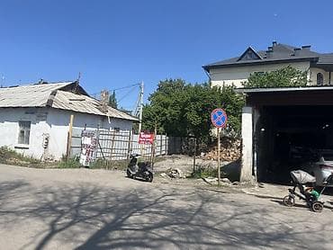 Жер тилкелери: 4 соток, Бизнес үчүн, Кызыл китеп, Сатып алуу-сатуу келишими, Белек келишими — 6