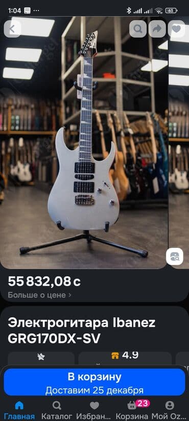 электронный гитара: НОВАЯ 🎸 Гитара IBANEZ-170DX-SV ЖапЖаңы!!! Nеw!!! Кто успел, тот — 7