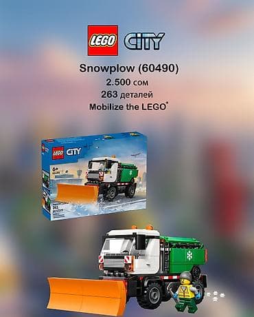 lego kirpich stanok: LEGO City — популярная и классическая серия LEGO 🧱 Существует уже — 4