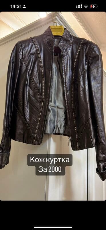 куртка с подогревом бишкек: Булгаары курткалар — 2