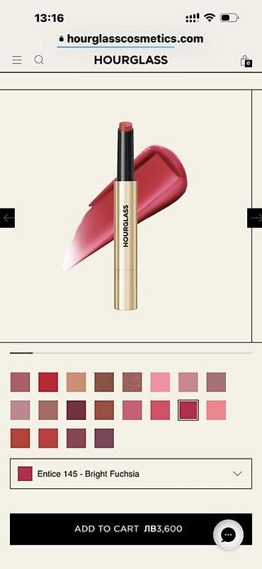косметички: Hourglass Phantom Volumizing Glossy Balm — объемный сияющий бальзам — 1