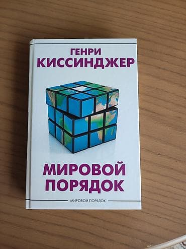 ремарк: Классика, На русском языке, Б/у, Самовывоз — 6