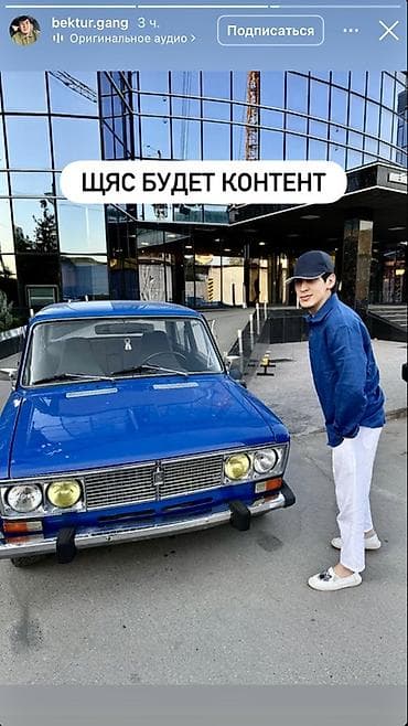 xc 90: ВАЗ (ЛАДА) 2106: 1999 г., 1.6 л, Ручные, Бензин, Седан — 2