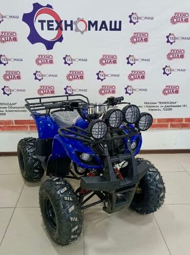 квадроцикл цена детский: Квадроцикл Бензин, 130 куб. см, Детский, В рассрочку — 3
