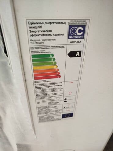 труба медная для кондиционеров цена за метр: Скупка куплю выкуп бу и новых кондеров, кондиционеры разных — 6