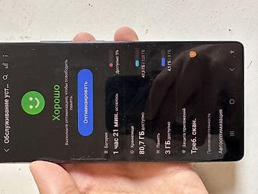 poco x5 pro бу: Samsung A quanton 128/8гб все работает, привозной из Кореи — 3
