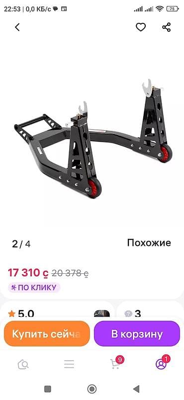 cdi 270: Спортивный мотоцикл в обвесе спорт-туринг, красно‑черный — 8