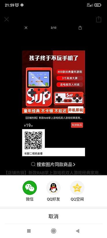 Видеоигры и приставки: Портативная игровая приставка 8‑бит с дополнительным геймпадом - — 3