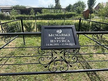 оградки памятники: Изготовление памятников, Изготовление оградок, Изготовление крестов | Гранит, Металл, Мрамор | Установка, Оформление — 1