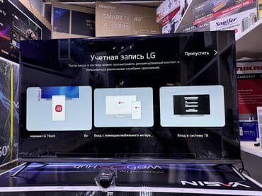 телевизор ясин 43 дюйма: 🔥🔥🔥СРОЧНАЯ АКЦИЯ🔥🔥🔥 телевизор YASIN 43UD81 webos magic пульт smart — 8