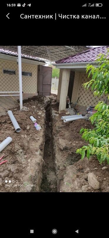 слив для дома: Канализационные работы | Копание канализации, Монтаж канализационных труб Больше 6 лет опыта — 9