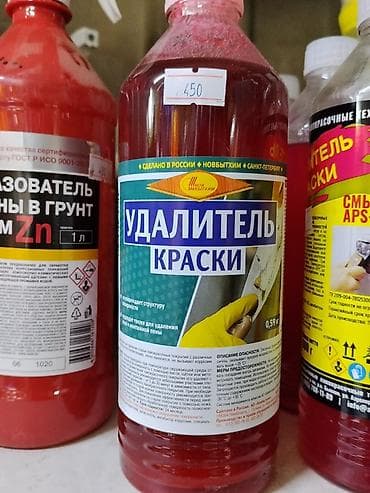 для снятия краски: Удалитель краски «Новбытхим», 0,59 л - Назначение: быстрое снятие — 1