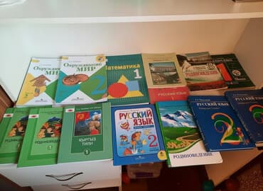 Информатика: Русский язык и литература — 8