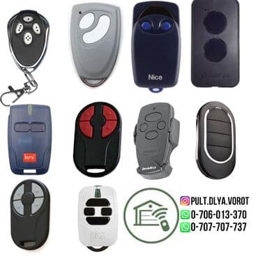 ворота с пультом: Изготовление пультов для автоматических ворот, паркингов — 1