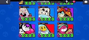 clash royale: Игровой аккаунт Brawl Stars - 48 из 103 бойцов открыто - Топ по — 4