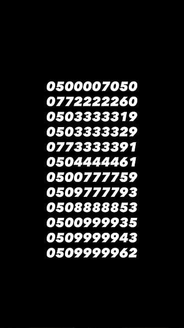 oneplus 6: Продаю красивые номера по выгодной цене для хороших людей! Звонить и — 1