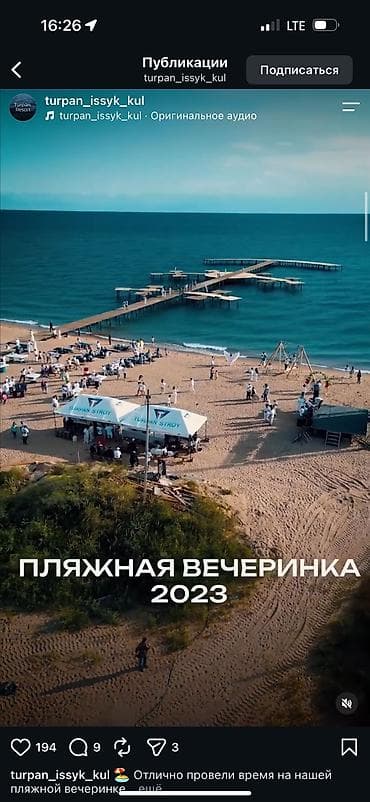 продаю иссык куль: Студия, 25 м², 1 этаж, ПСО (под самоотделку) — 3
