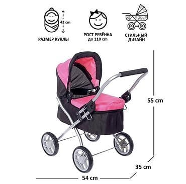 Коляска для кукол (люлька) - Формат: классическая прогулочная