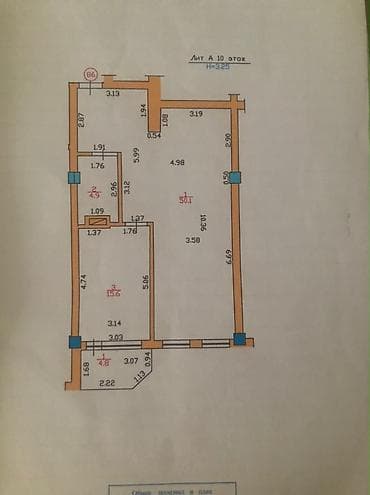 Недвижимость: 3 комнаты, 75 м², 10 этаж, Свежий ремонт — 6
