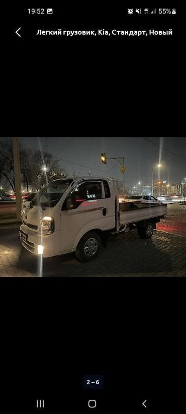 топленый бак: Легкий грузовик, Kia, Стандарт, 1,5 т — 5