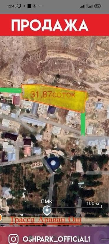 куплю участок арчалы: 28 соток, Для бизнеса, Красная книга — 2
