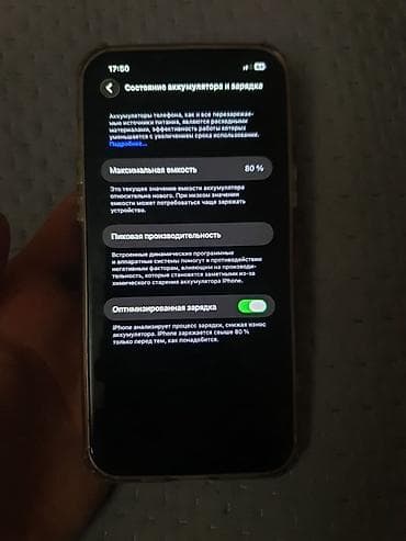magsafe battery: IPhone 12 Pro Max, Новый, 256 ГБ, Серебристый, Чехол — 9