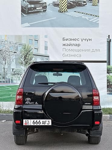 шины зимние 14: Toyota RAV4: 2005 г., 2.4 л, Автомат, Бензин, Кроссовер — 6