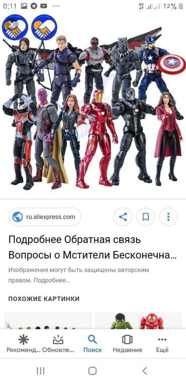 костюмы на хелуин: Новогодние костюмы новогодние костюмы новогодние костюмы — 6